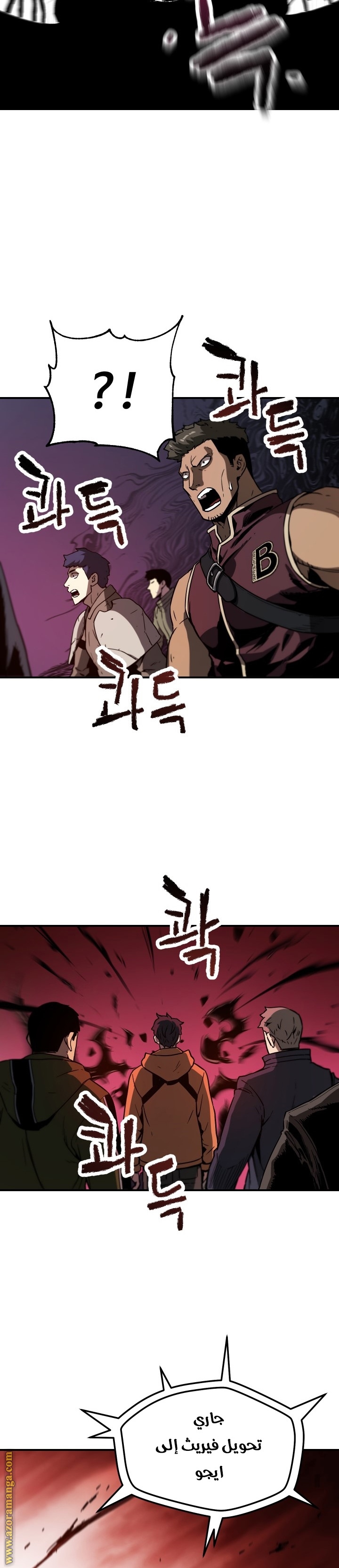 Read Player That Can’t Level Up AR Manga Online