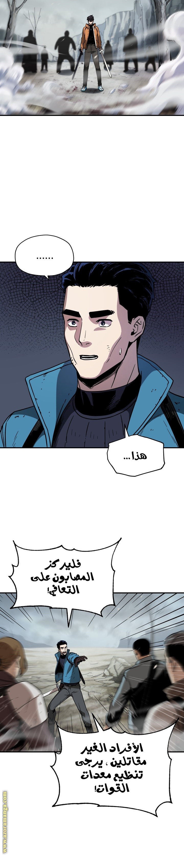 Read Player That Can’t Level Up AR Manga Online