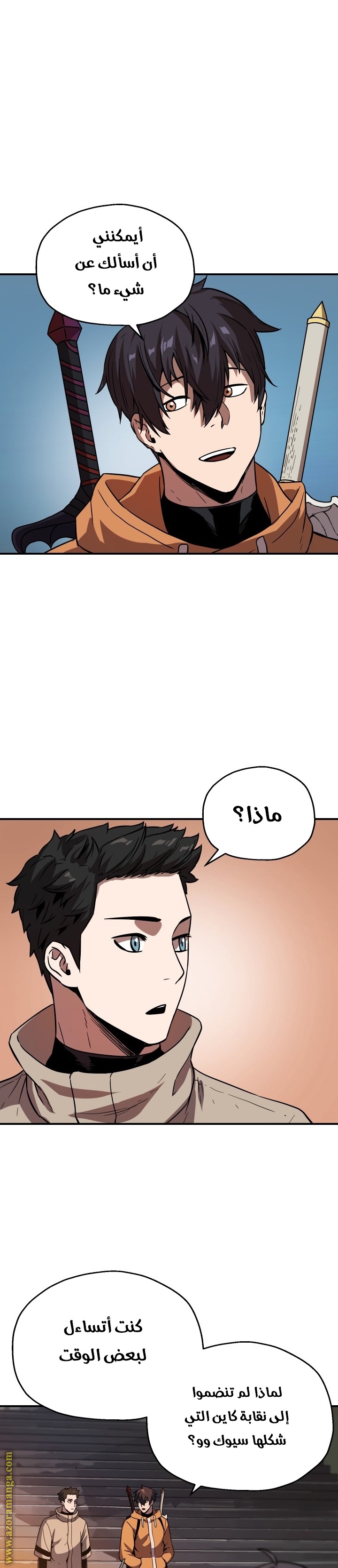 Read Player That Can’t Level Up AR Manga Online