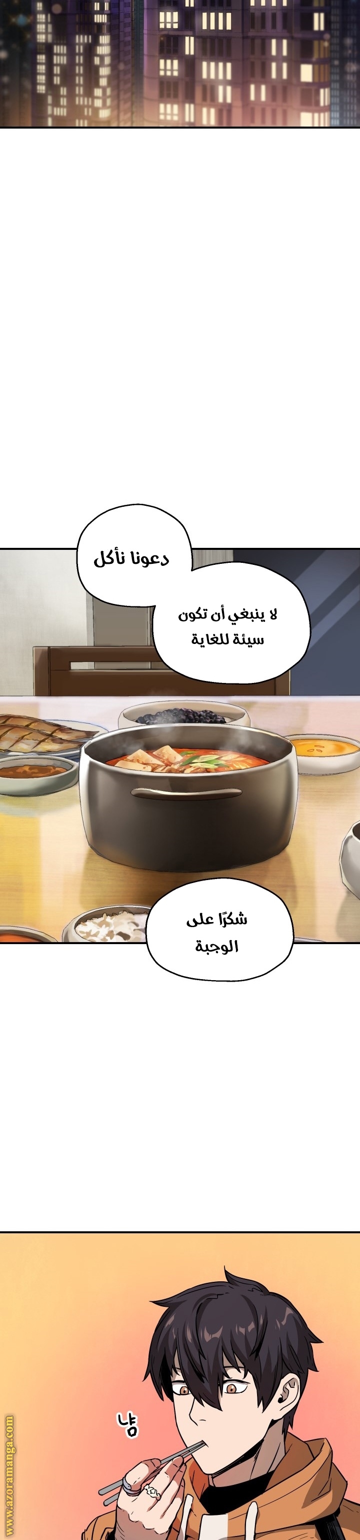 Read Player That Can’t Level Up AR Manga Online
