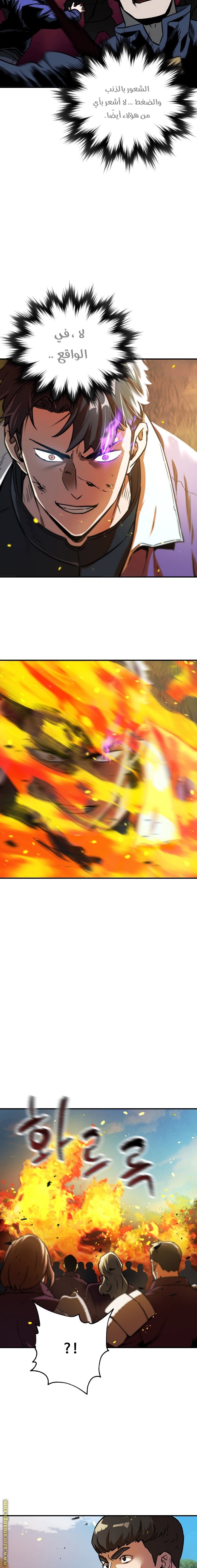 Read Player That Can’t Level Up AR Manga Online