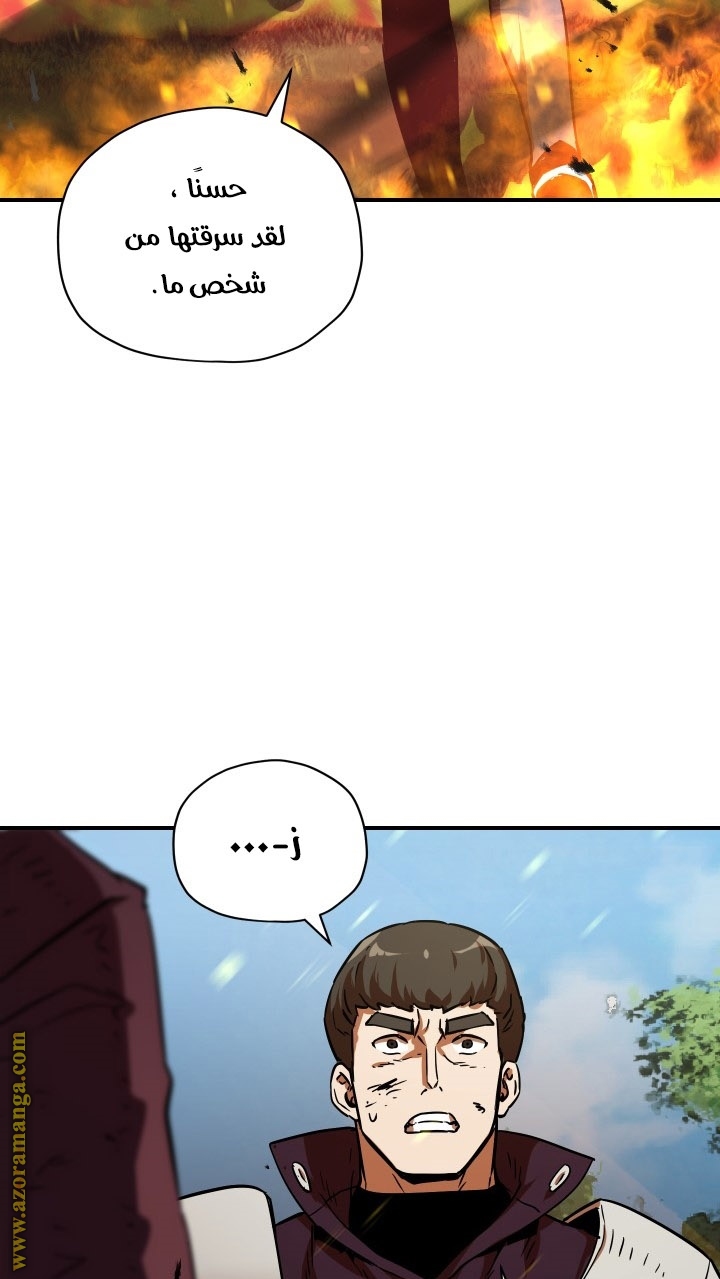 Read Player That Can’t Level Up AR Manga Online