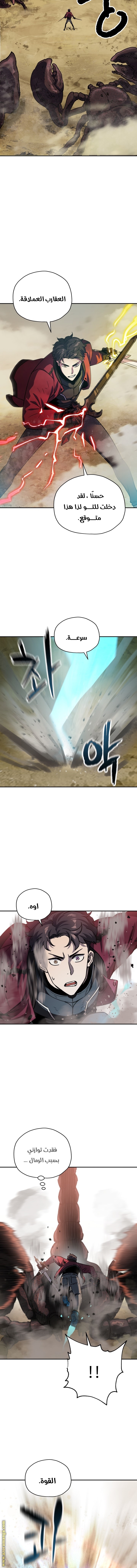 Read Player That Can’t Level Up AR Manga Online