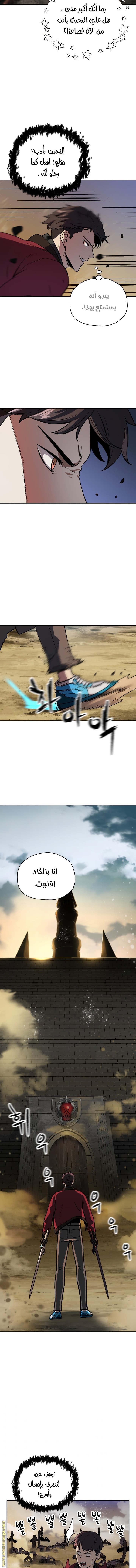 Read Player That Can’t Level Up AR Manga Online