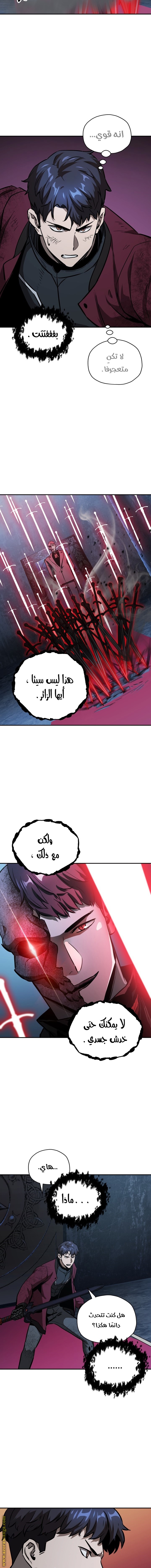 Read Player That Can’t Level Up AR Manga Online