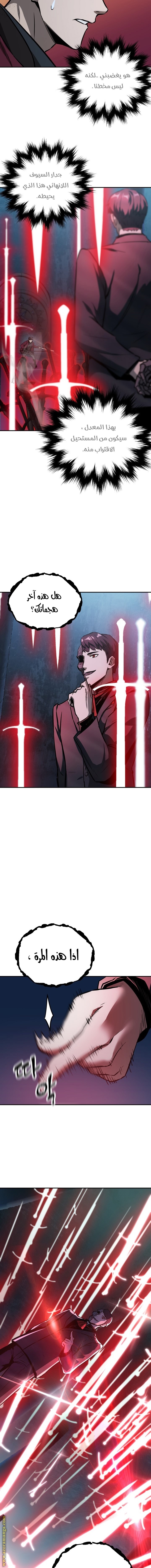 Read Player That Can’t Level Up AR Manga Online
