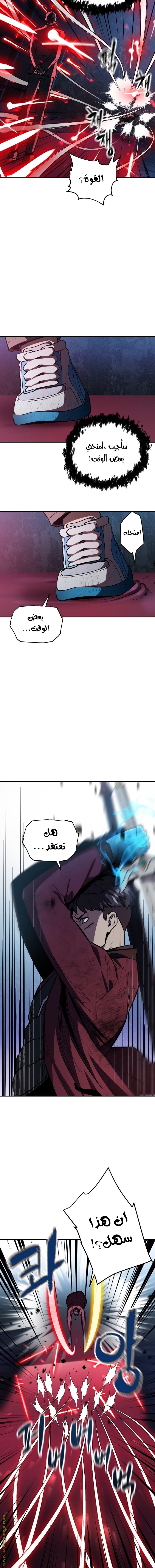 Read Player That Can’t Level Up AR Manga Online
