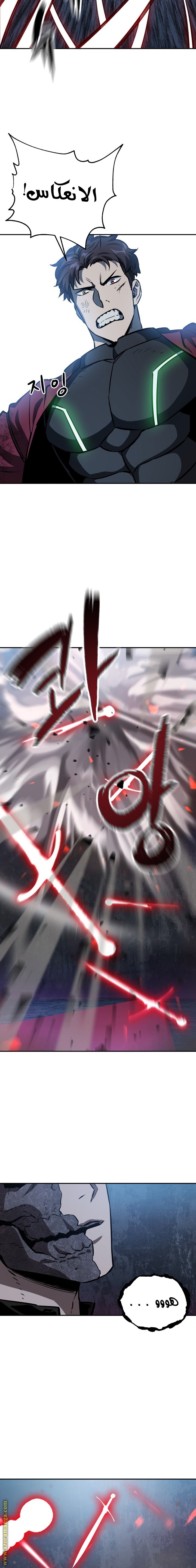 Read Player That Can’t Level Up AR Manga Online