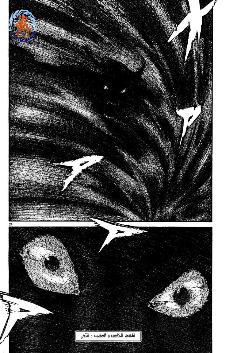 Read Pluto AR Manga Online