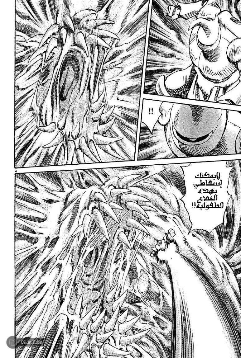 Read Pluto AR Manga Online