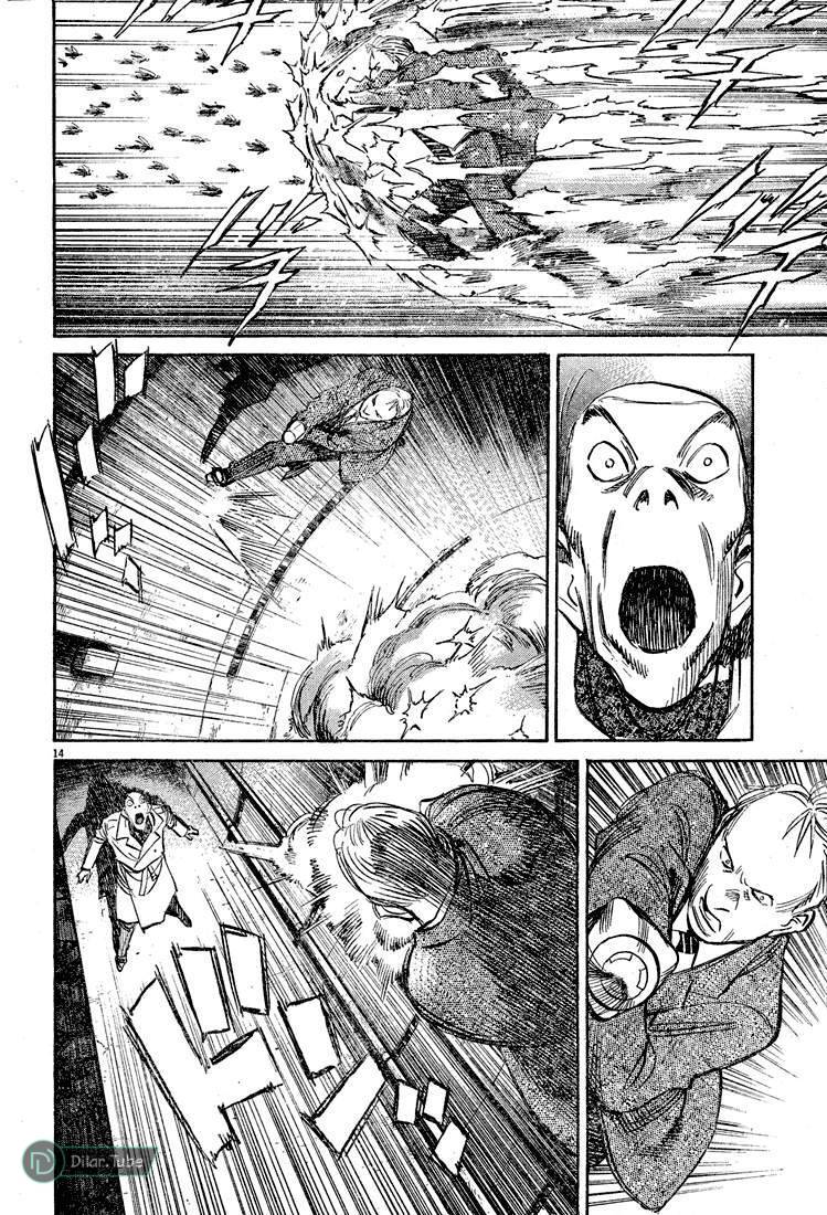 Read Pluto AR Manga Online