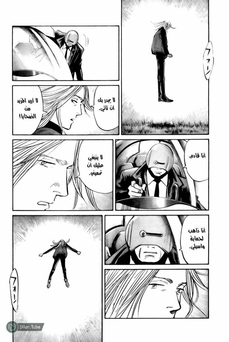 Read Pluto AR Manga Online