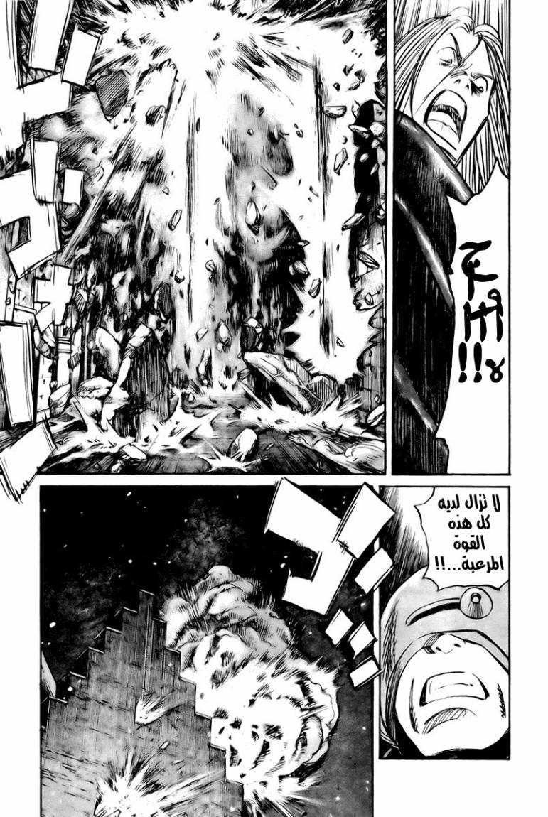 Read Pluto AR Manga Online