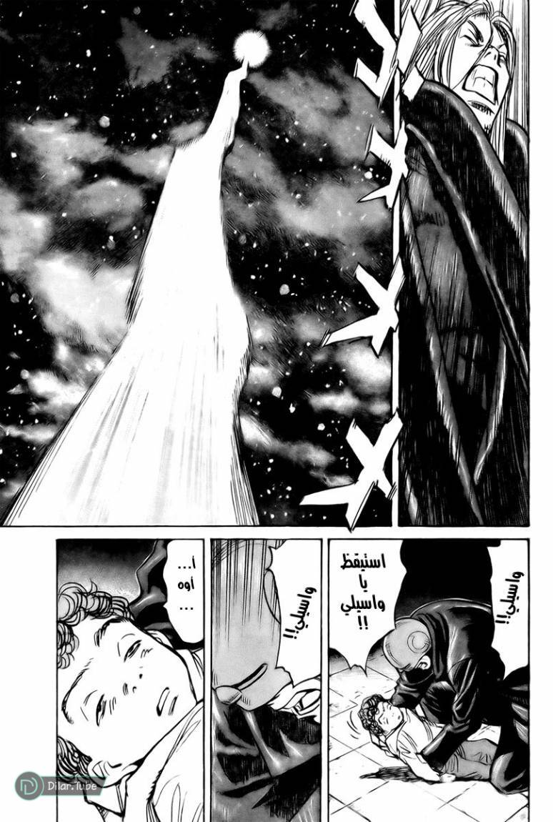 Read Pluto AR Manga Online