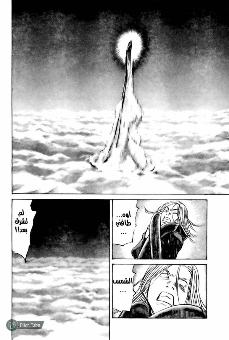 Read Pluto AR Manga Online