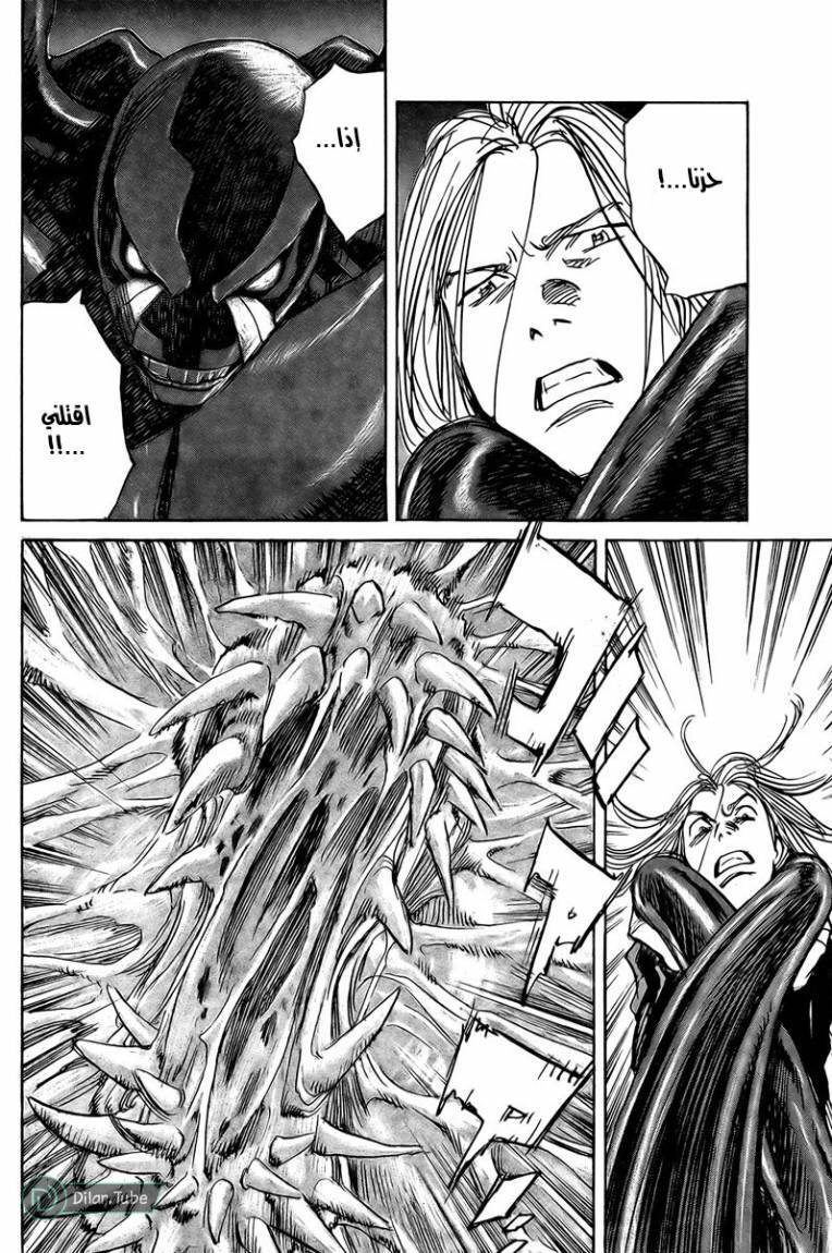 Read Pluto AR Manga Online