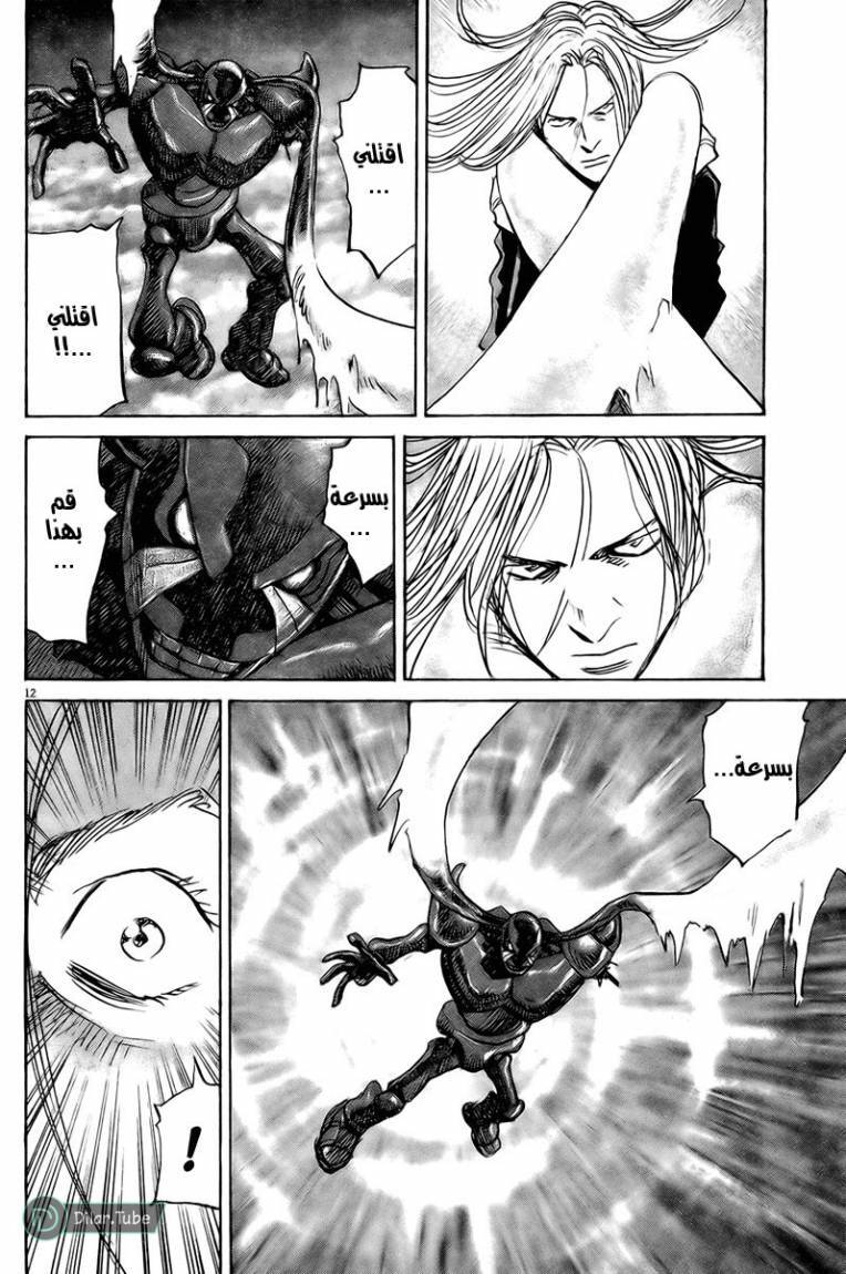 Read Pluto AR Manga Online