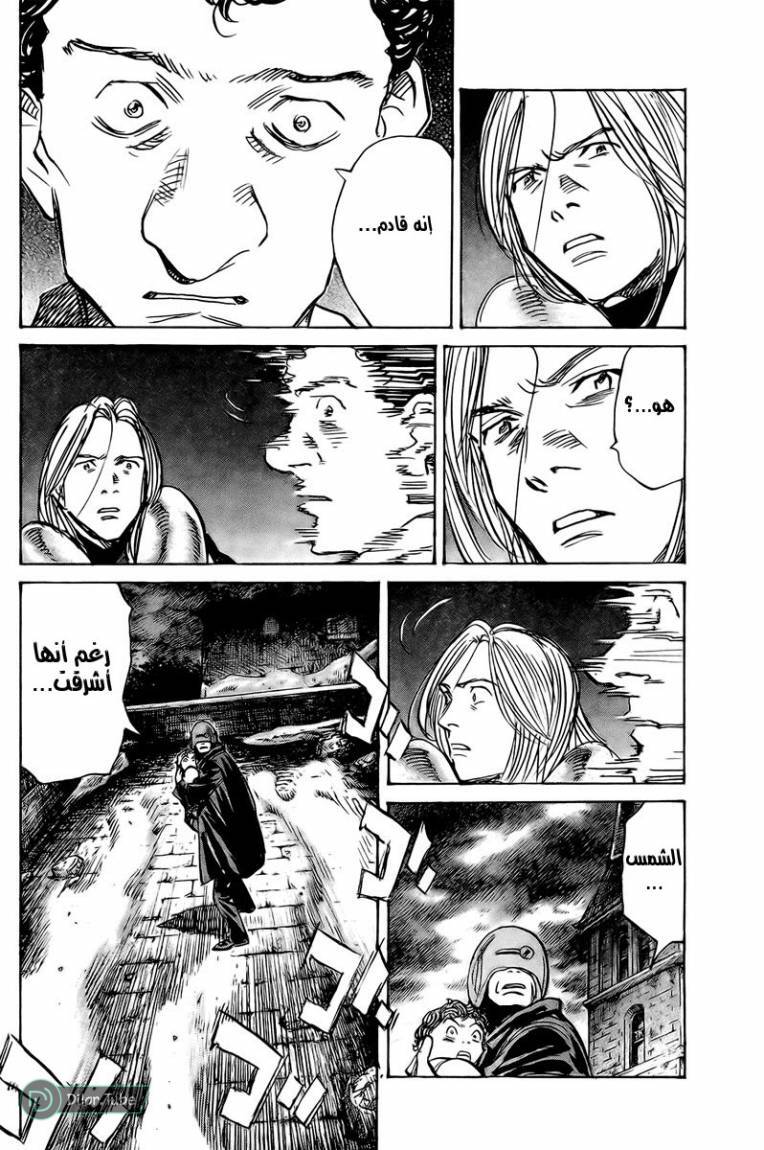 Read Pluto AR Manga Online