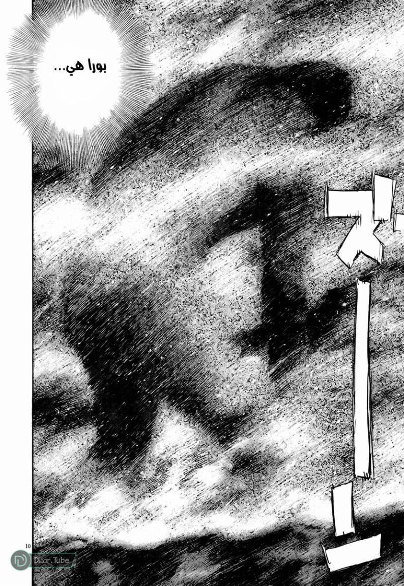 Read Pluto AR Manga Online