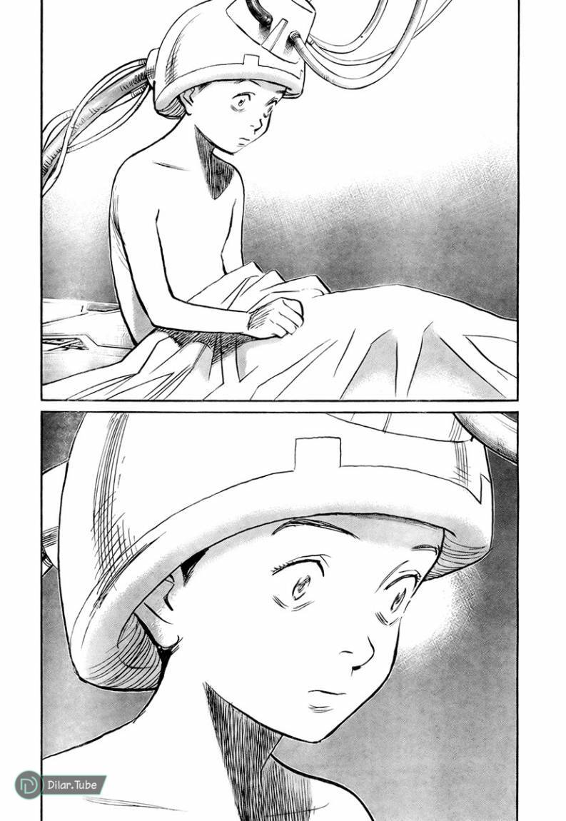 Read Pluto AR Manga Online