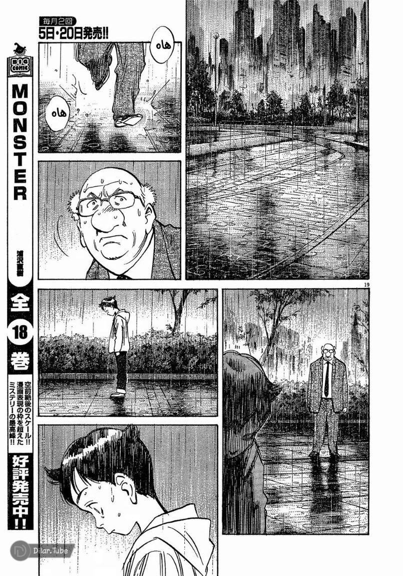 Read Pluto AR Manga Online