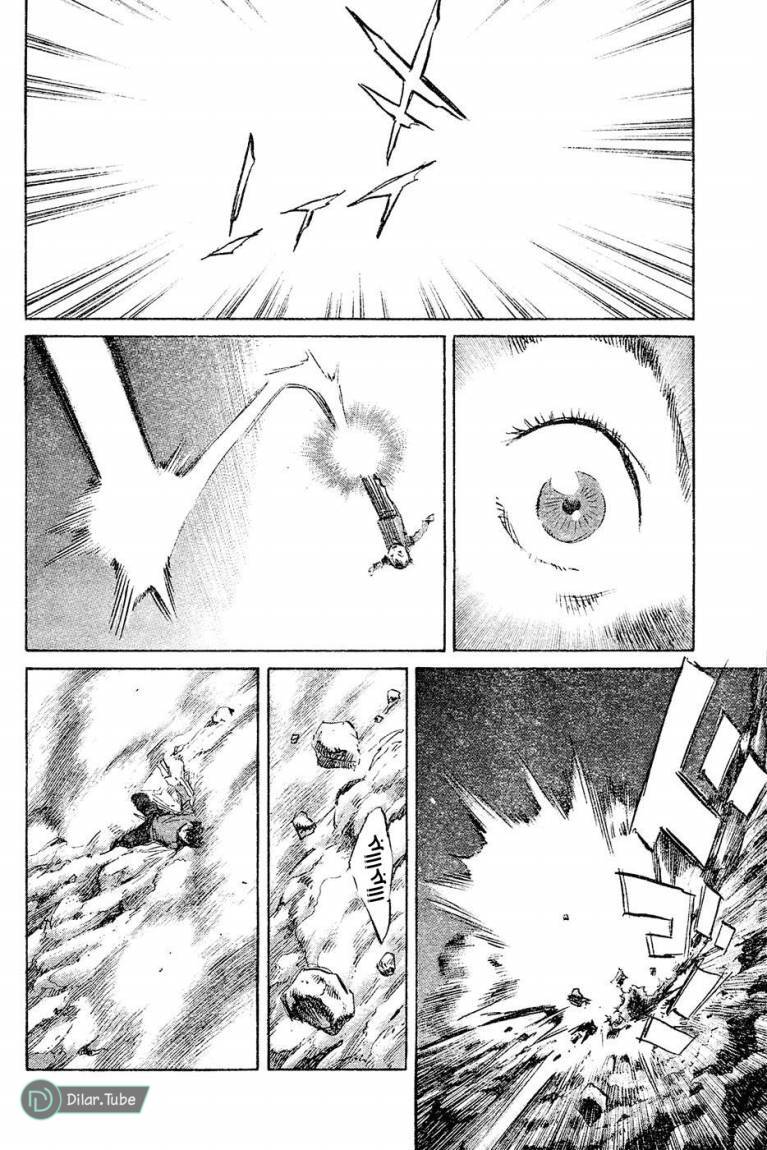 Read Pluto AR Manga Online