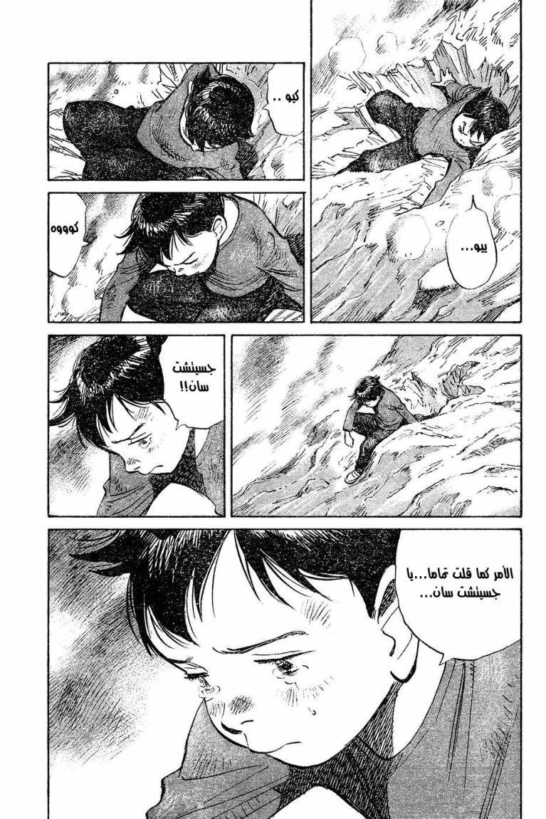 Read Pluto AR Manga Online