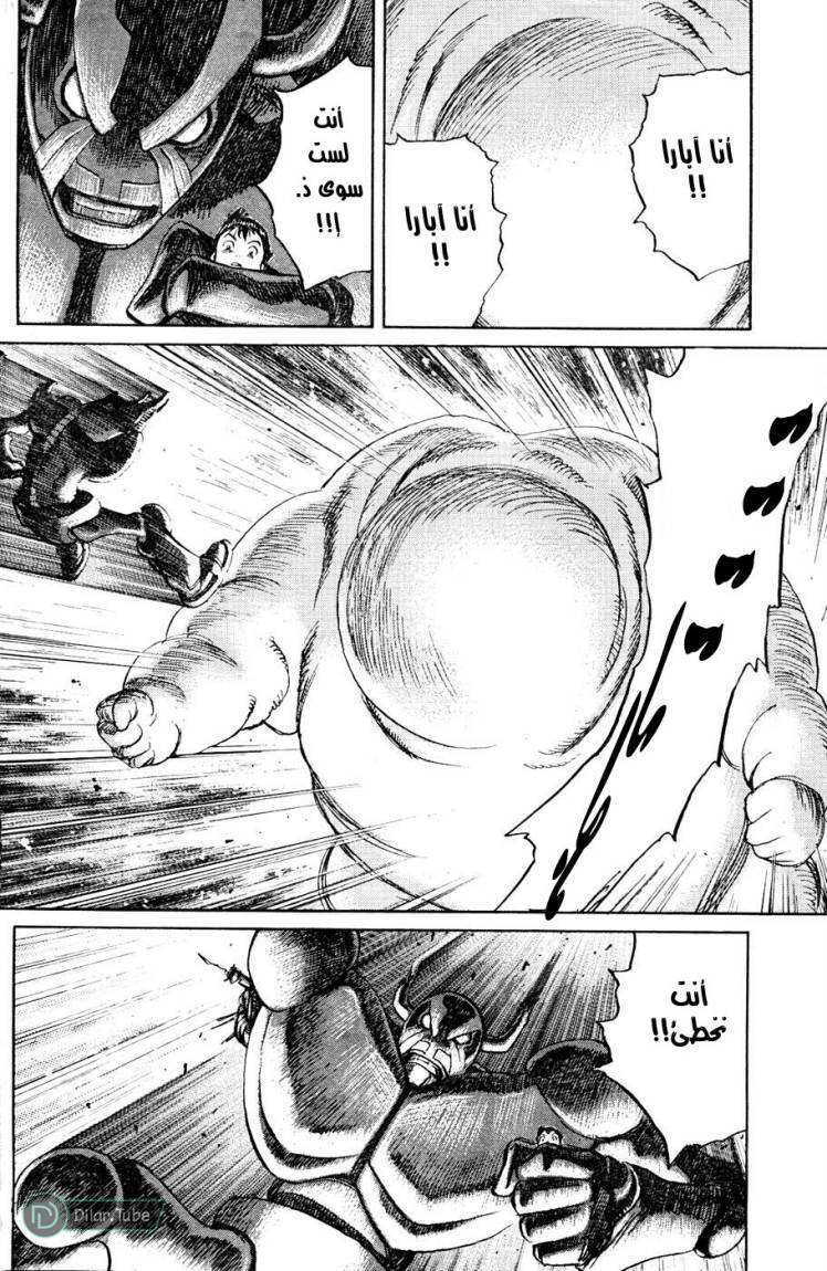 Read Pluto AR Manga Online
