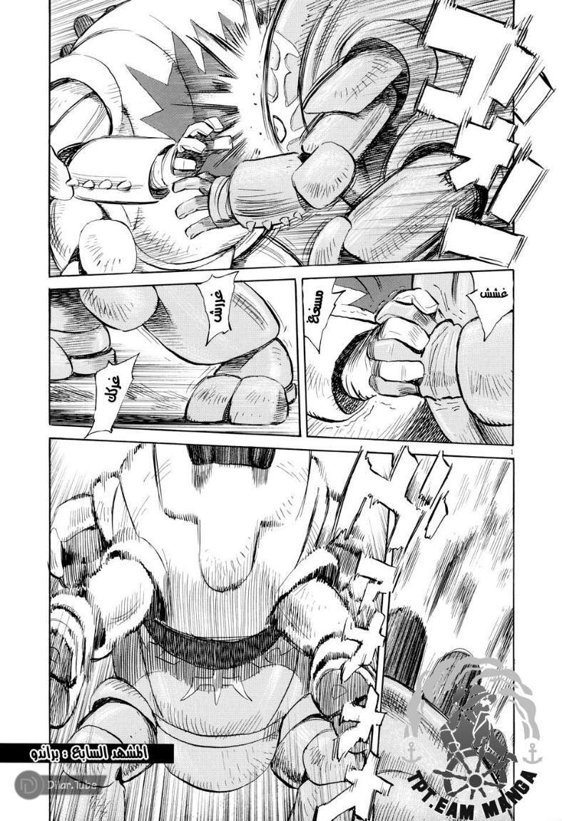 Read Pluto AR Manga Online