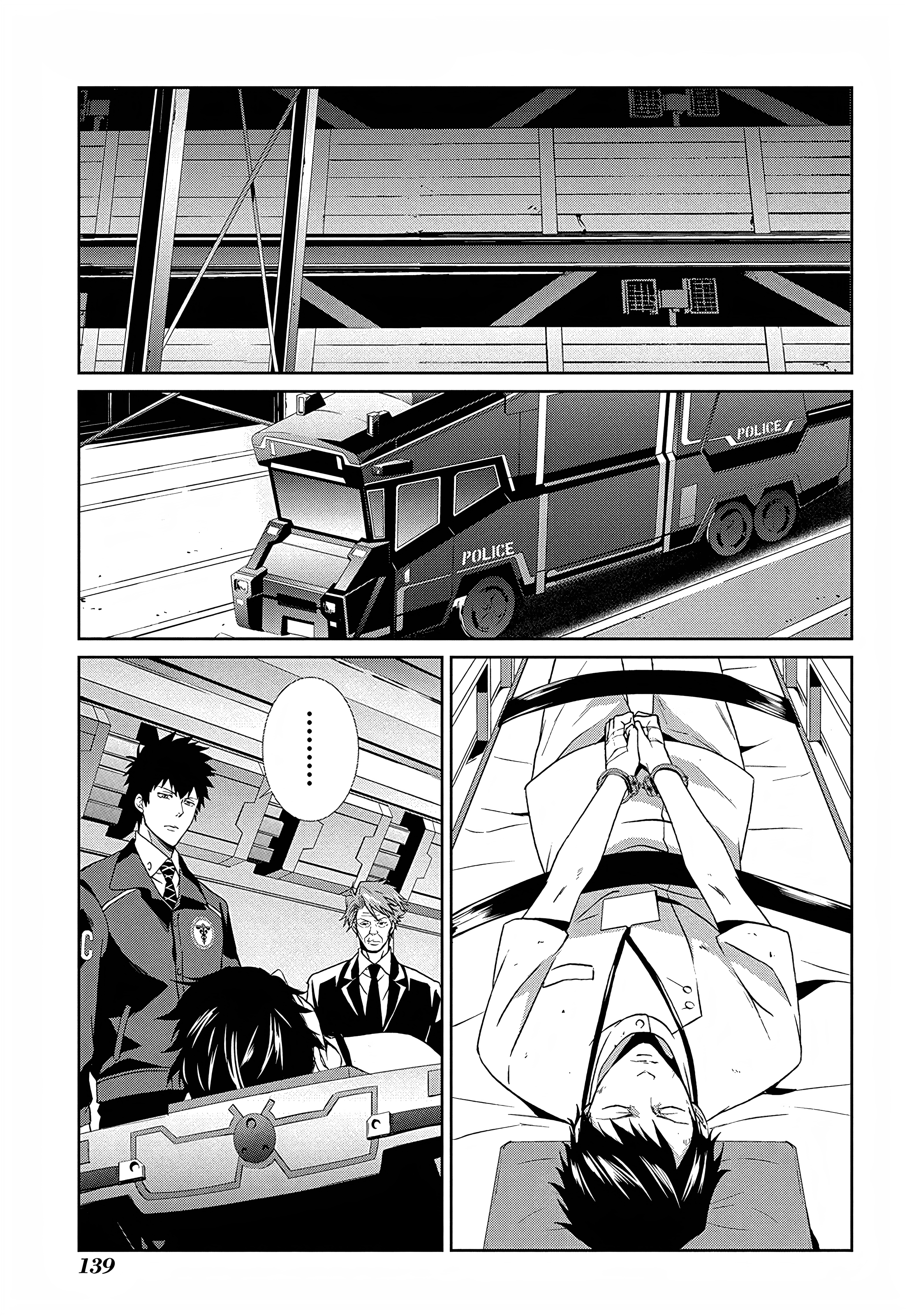 Read Psycho-Pass – Kanshikan Kogami Shinya AR Manga Online