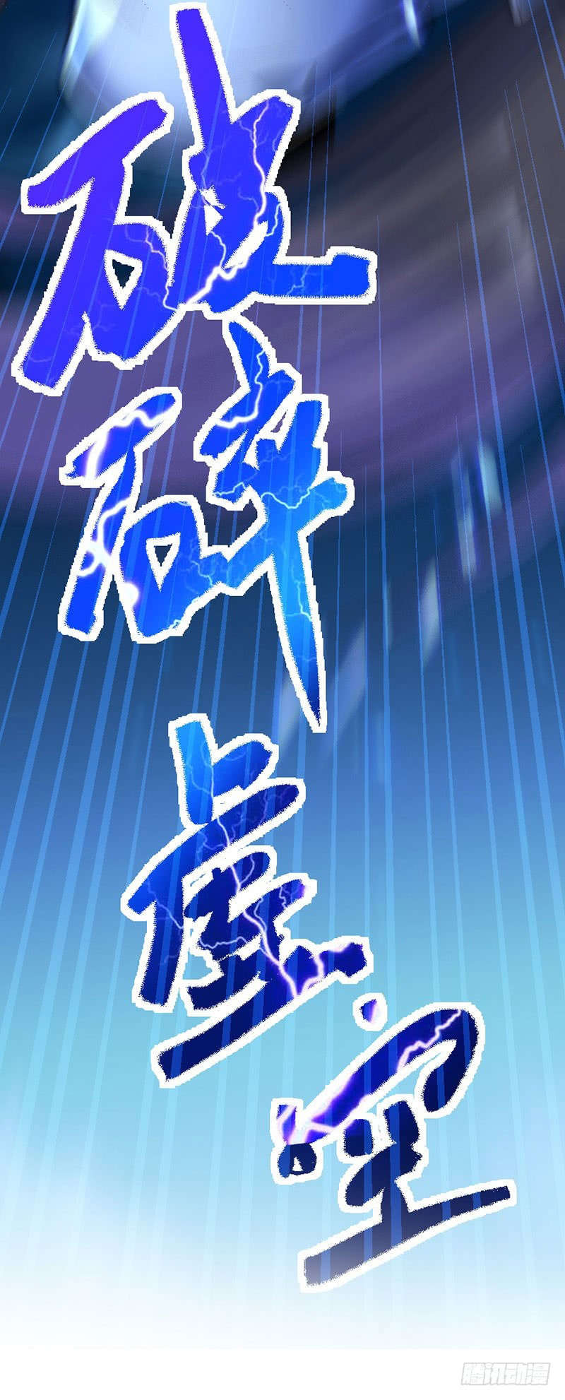 Read Return Of Immortal Emperor AR Manga Online