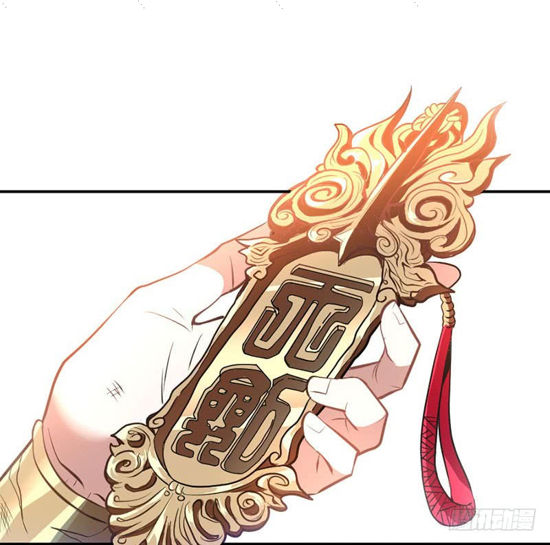 Read Return Of Immortal Emperor AR Manga Online