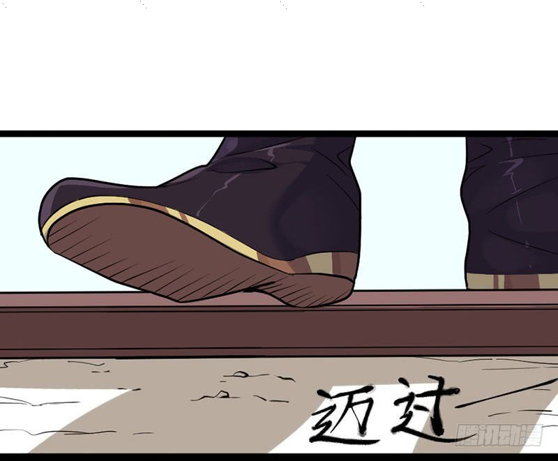Read Return Of Immortal Emperor AR Manga Online