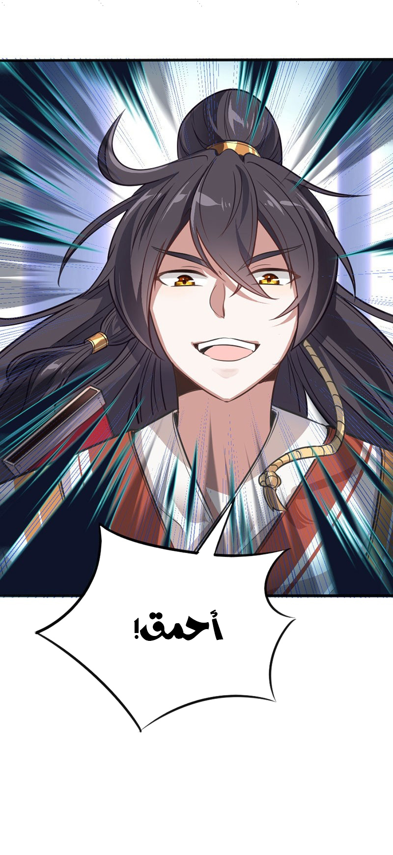 Read Return Of Immortal Emperor AR Manga Online