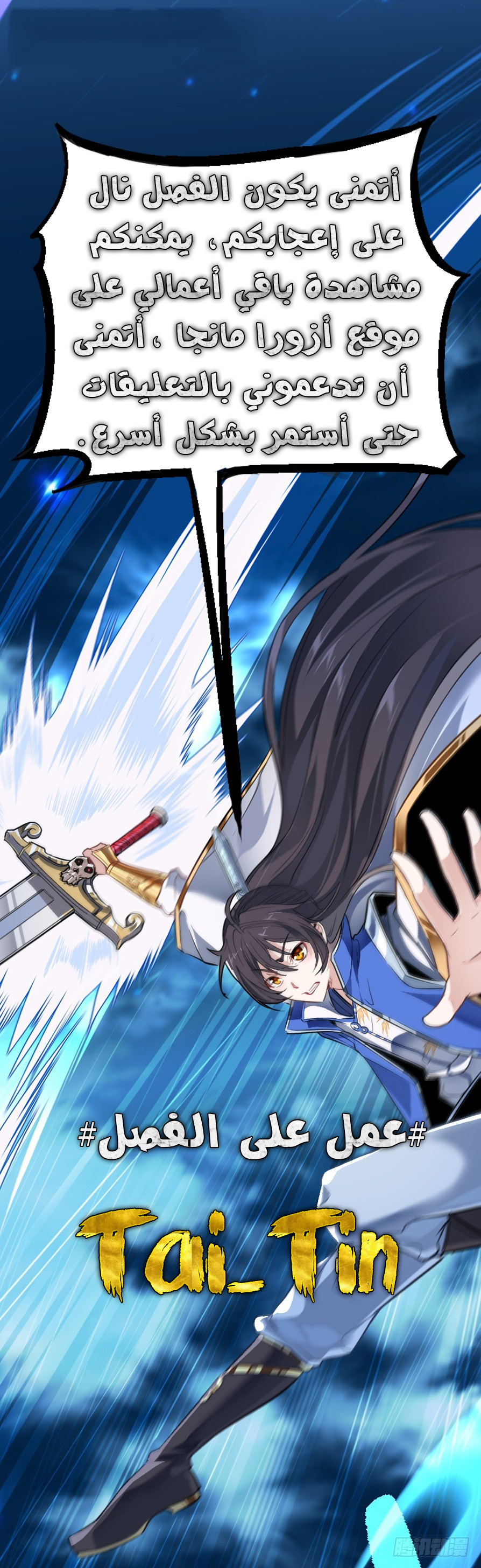 Read Return Of Immortal Emperor AR Manga Online