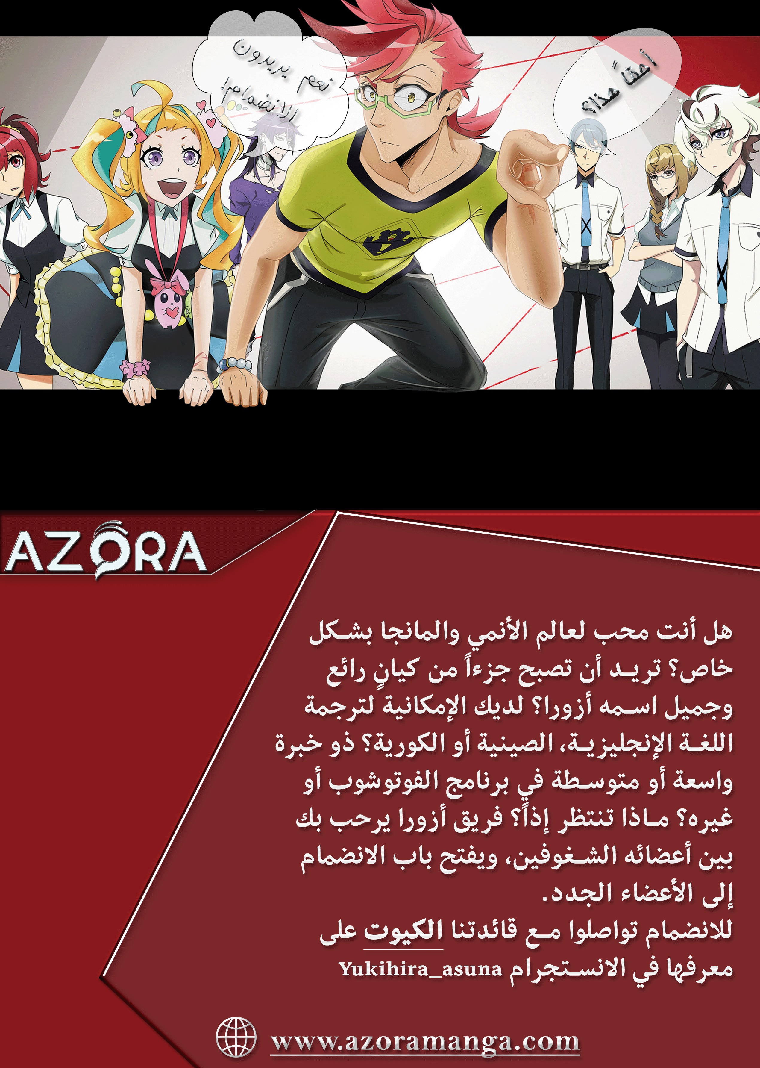 Read Return Of Immortal Emperor AR Manga Online