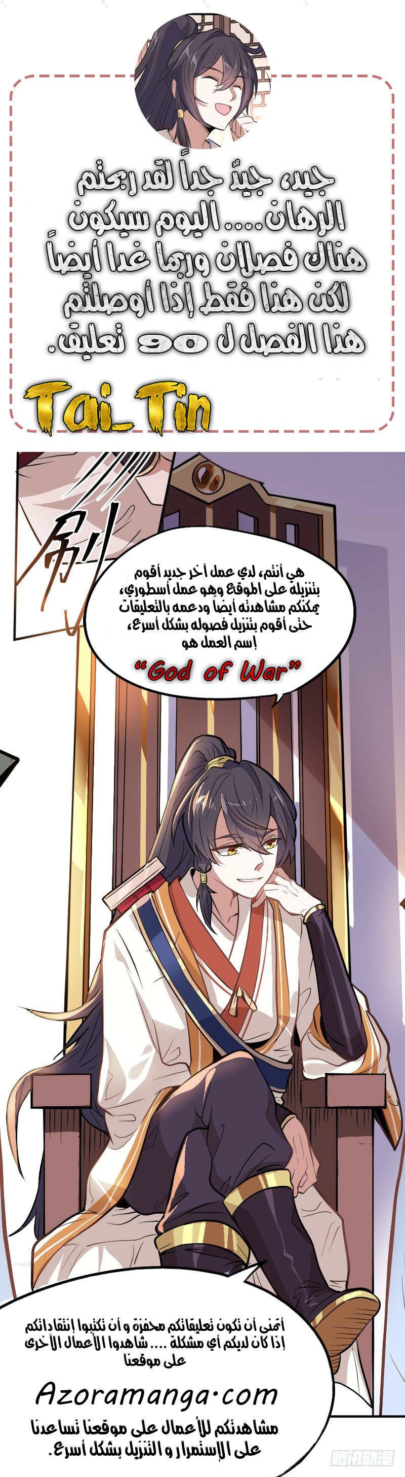Read Return Of Immortal Emperor AR Manga Online