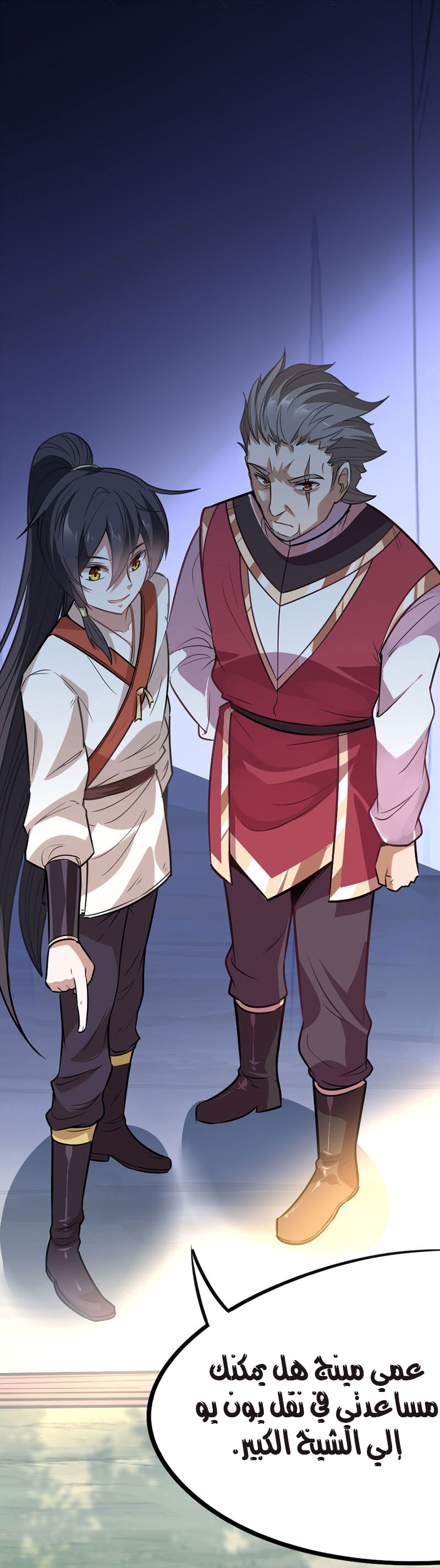 Read Return Of Immortal Emperor AR Manga Online