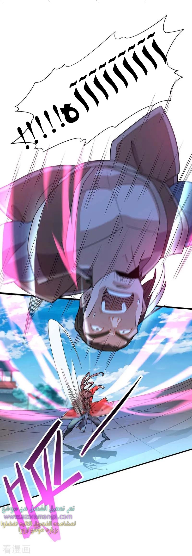 Read Return Of Immortal Emperor AR Manga Online