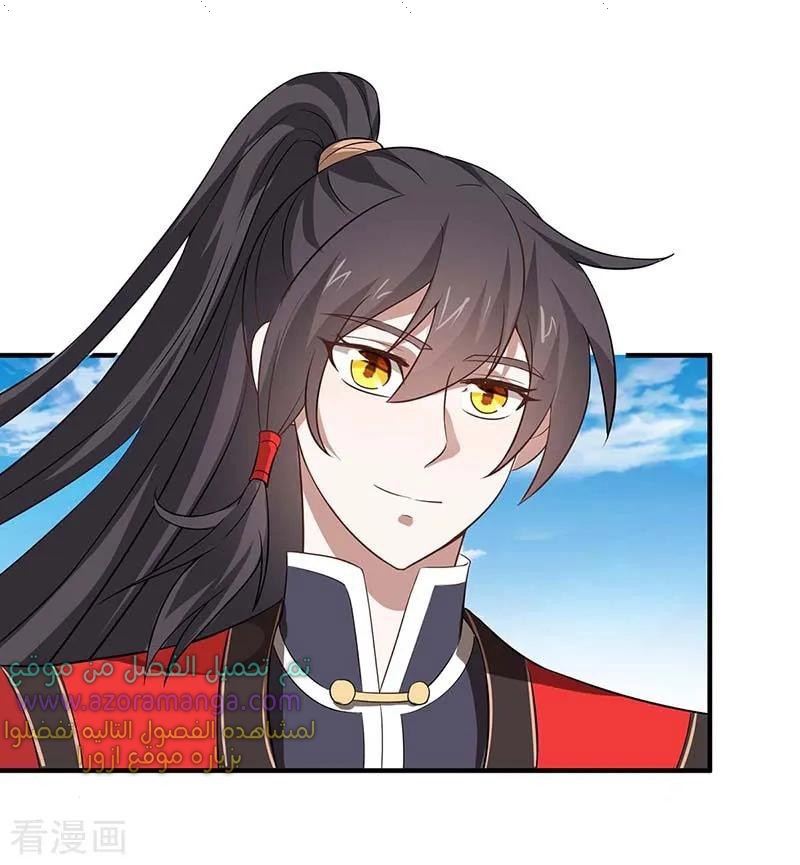 Read Return Of Immortal Emperor AR Manga Online