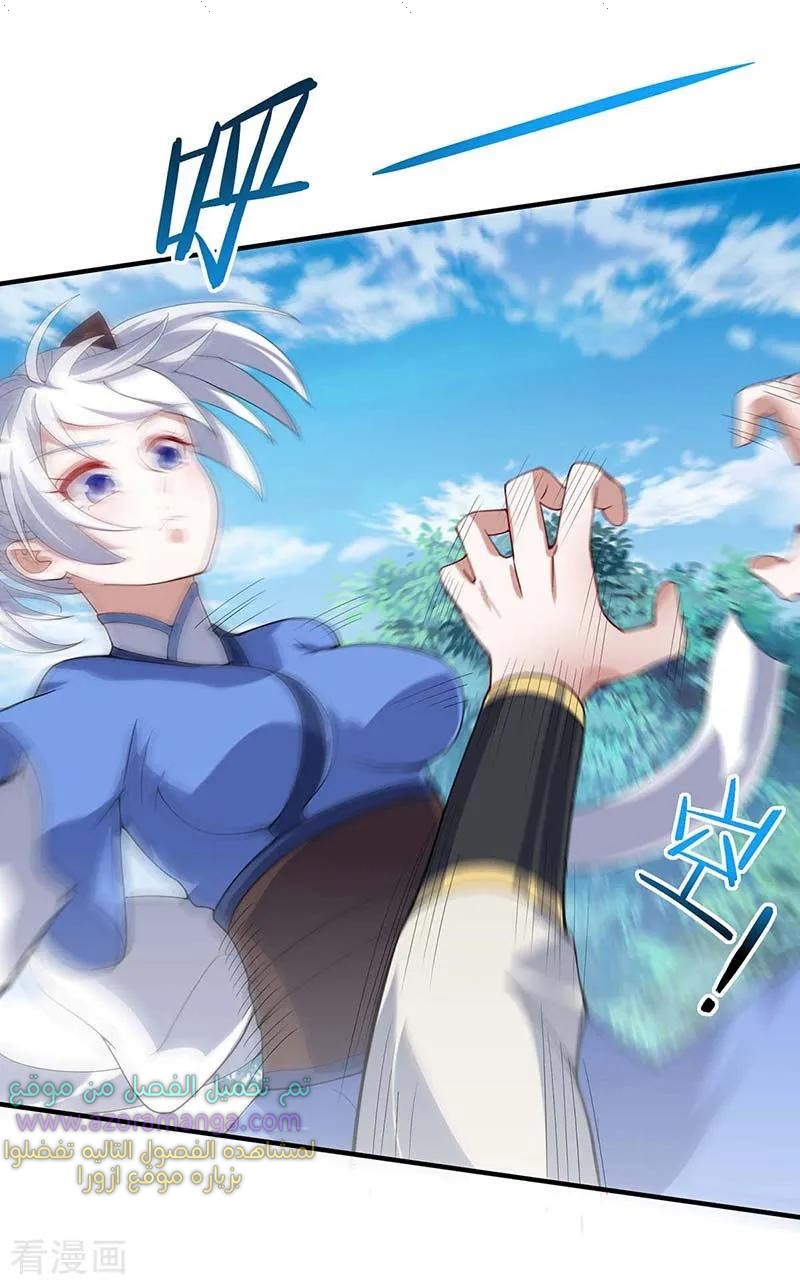 Read Return Of Immortal Emperor AR Manga Online