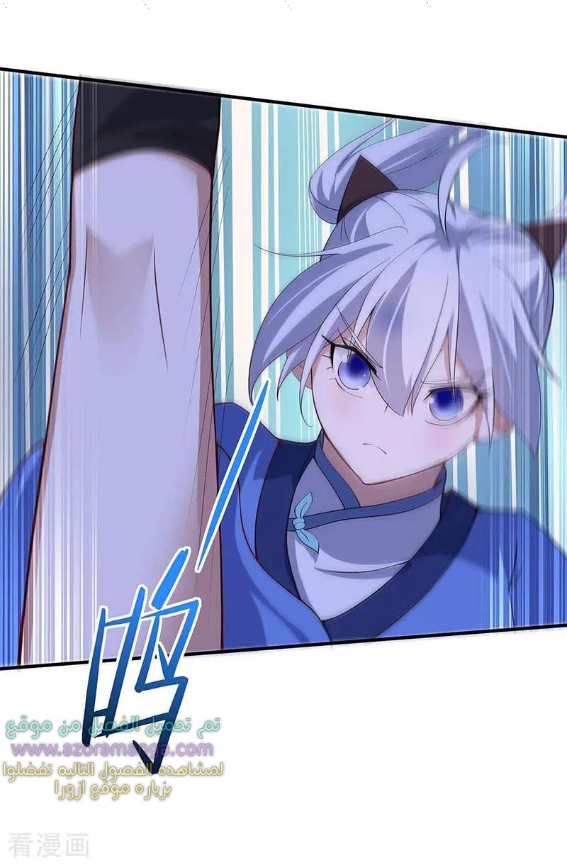 Read Return Of Immortal Emperor AR Manga Online