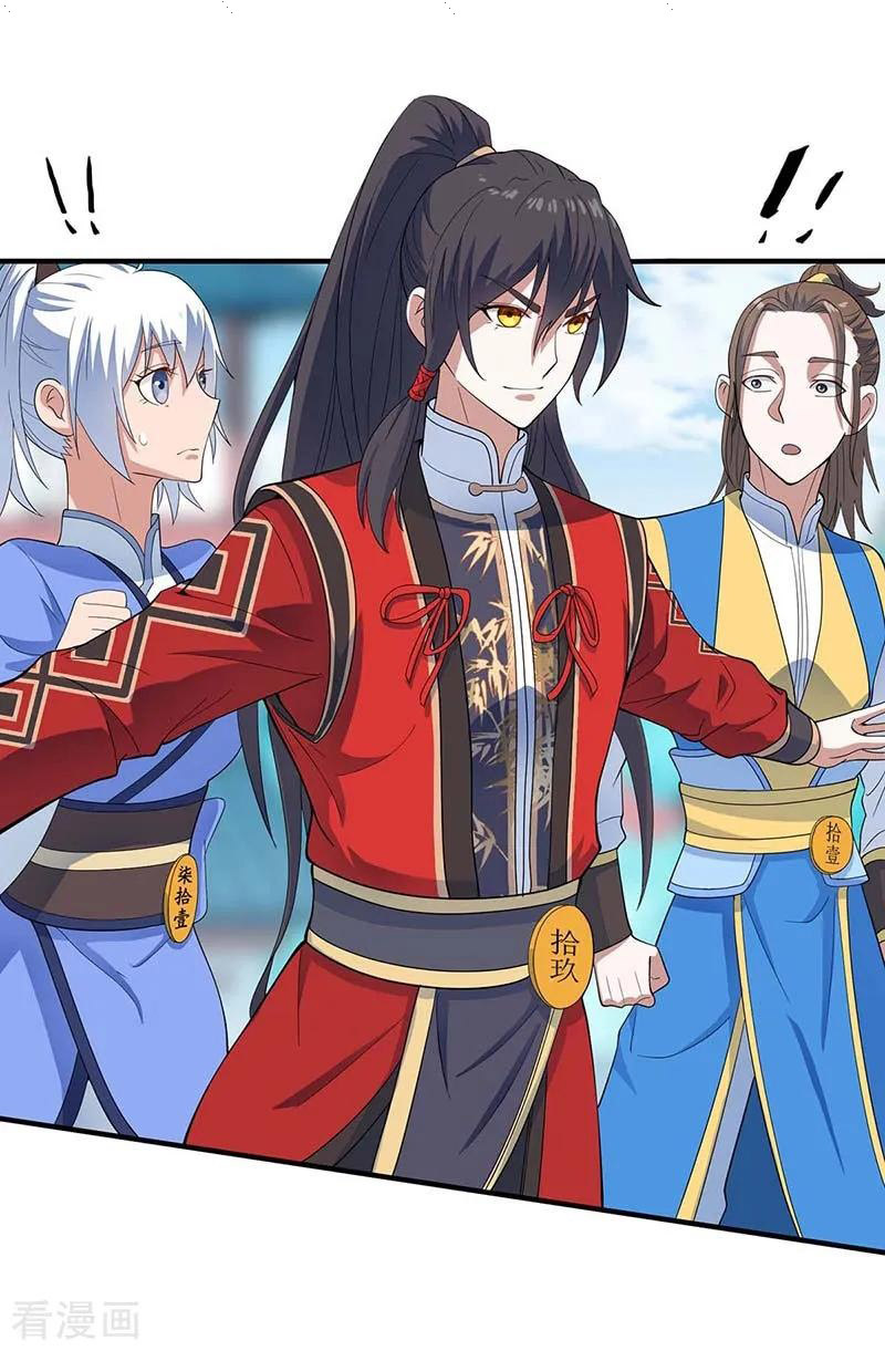 Read Return Of Immortal Emperor AR Manga Online