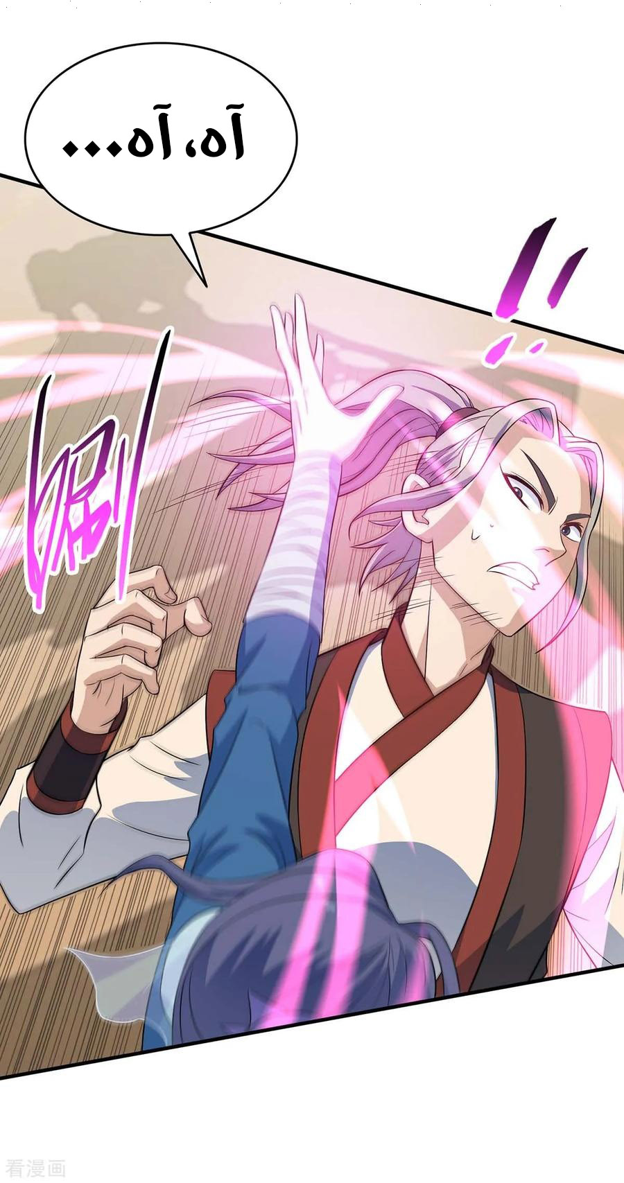 Read Return Of Immortal Emperor AR Manga Online