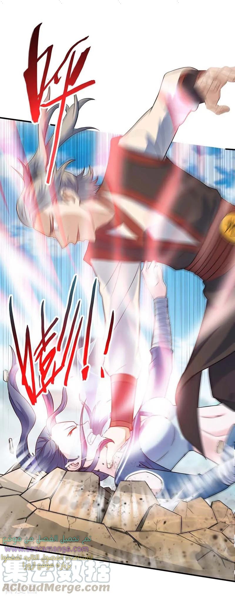 Read Return Of Immortal Emperor AR Manga Online