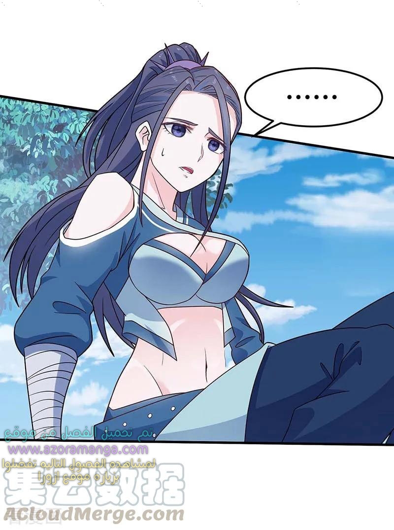 Read Return Of Immortal Emperor AR Manga Online