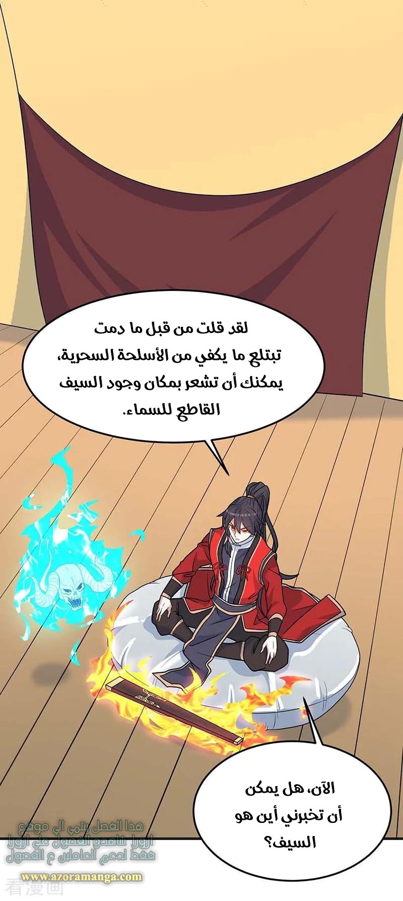 Read Return Of Immortal Emperor AR Manga Online