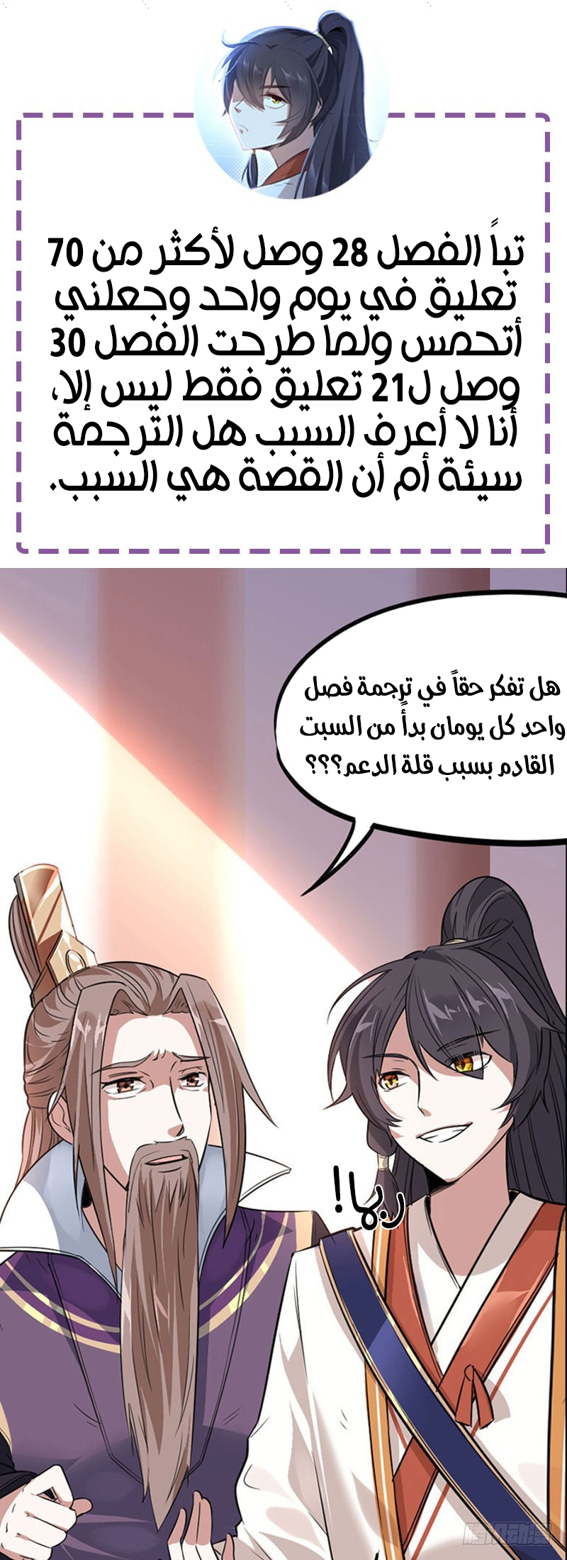Read Return Of Immortal Emperor AR Manga Online