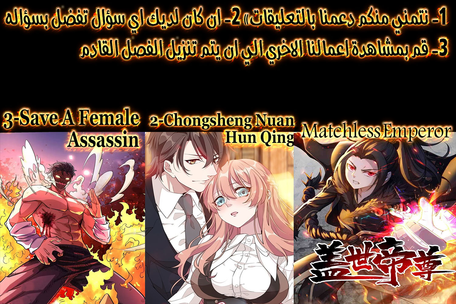 Read Return Of Immortal Emperor AR Manga Online