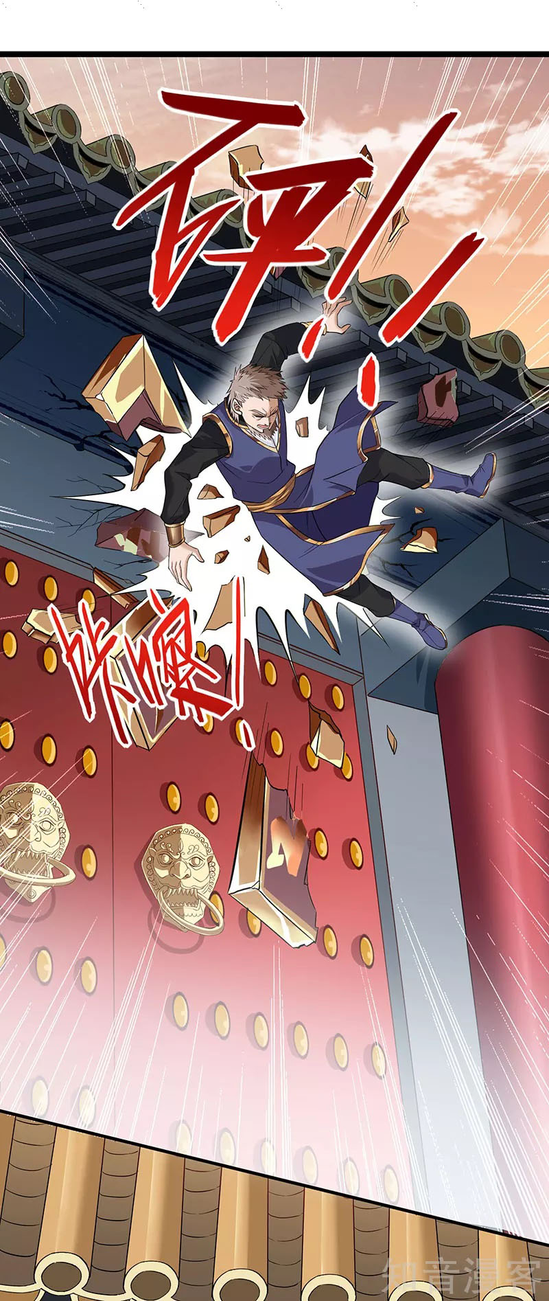 Read Return Of Immortal Emperor AR Manga Online